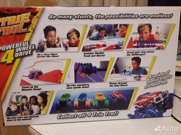 Трек с машинкой