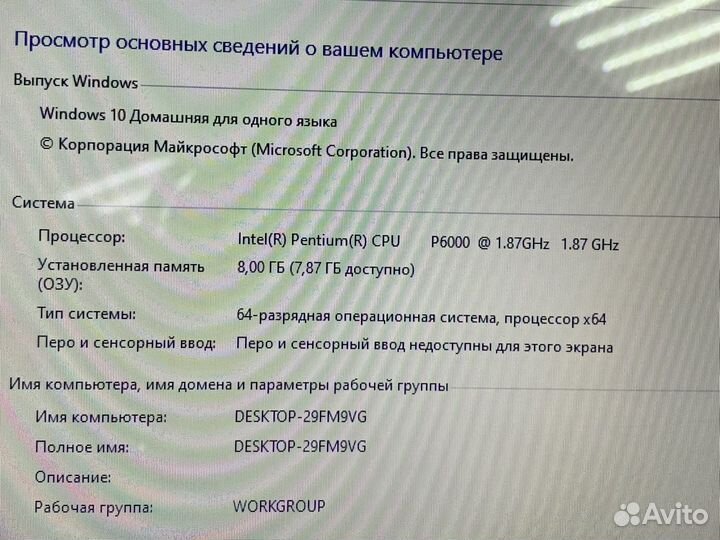 Ноутбук Lenovo Intel/8GB/SSD/Nvidia