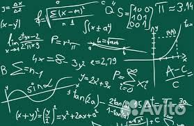 Репетитор по математике до 9 класса