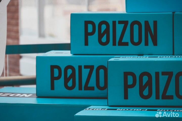 Доставка с Poizon — Пойзон Доставка