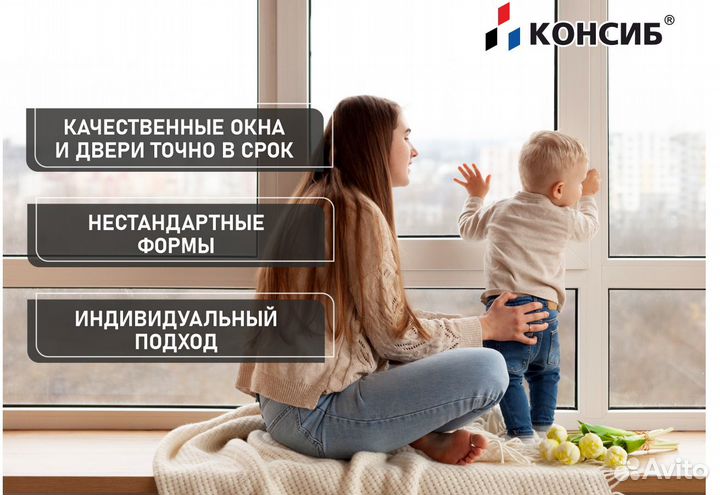 Пластиковые окна, остекление лоджии