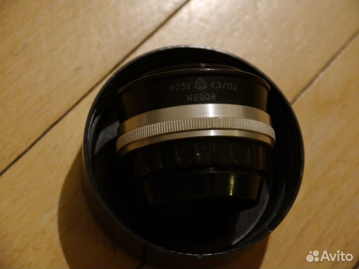 Объектив Индустар-23У F4,5 110mm