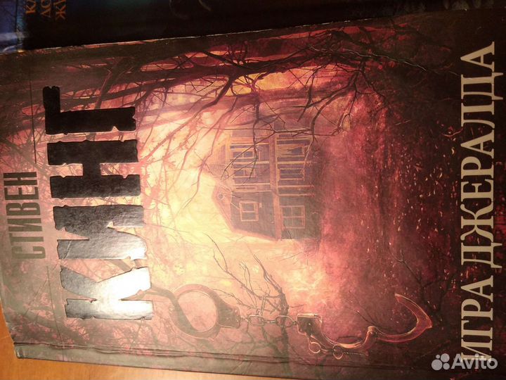 Книги стивена кинга