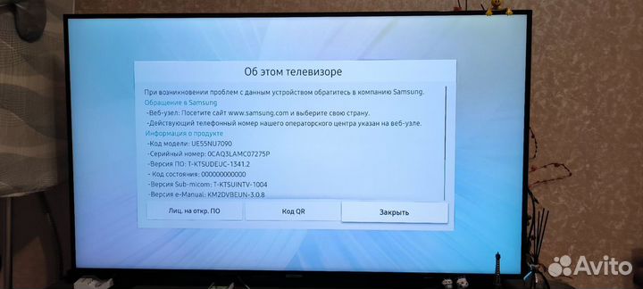 4K Телевизор Samsung UE55NU7090uxru, 55 дюймов