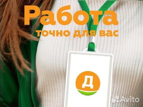 Оператор отгрузки