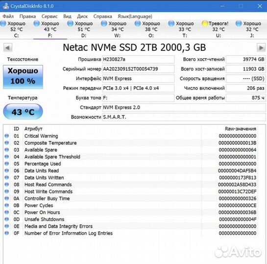 Ssd m2 nvme 2tb Netac NV 7000 t