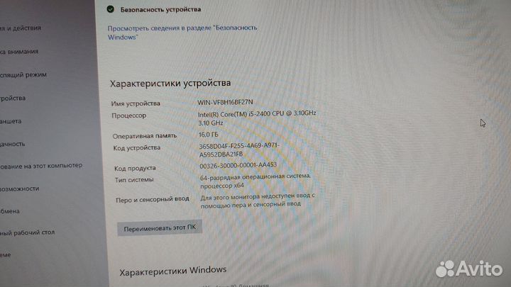 Системный блок бу i5 2400, ddr3 16gb, hdd 1tb