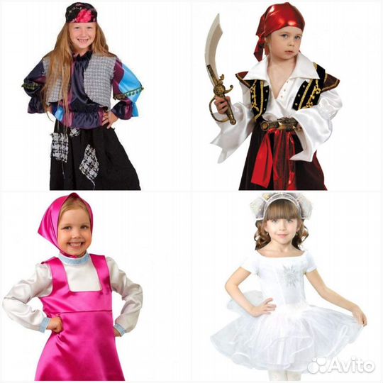 Костюмы карнавальные в прокат для детей и взрослых