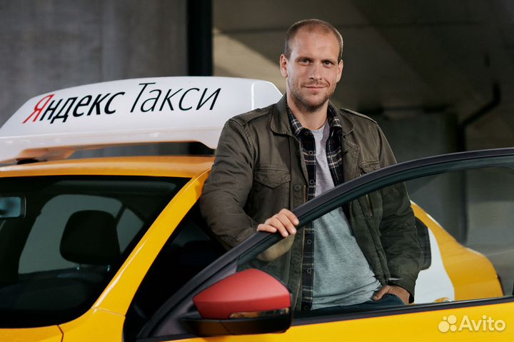 Яндекс Такси, Uber - Водители Курьеры