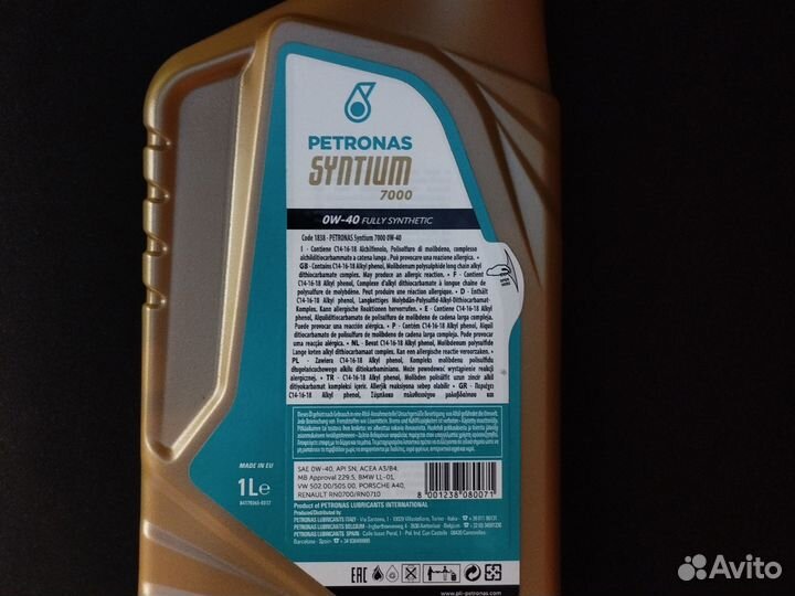 Моторное масло petronas Syntium 7000 OW-40