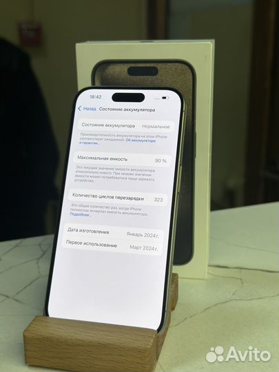 iPhone 15 Pro, 128 ГБ