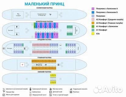 Речной круиз в Нижний новгород