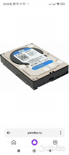Жесткий диск 100500