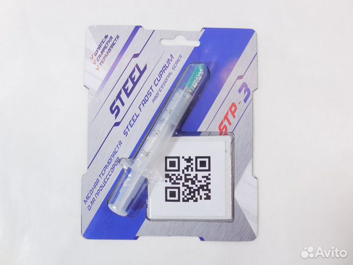Термопаста медная Steel Frost STP-3