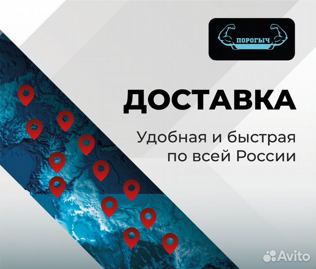 Пороги и арки Chery Bonus A13 Хасавюрт