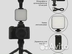 Монопод-трипод vlogger с лампой и микрофоном