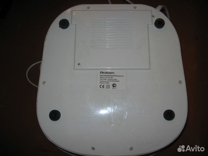 Ванночка для ног Rolsen гидромассажная FM-202