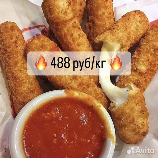 Сырные палочки