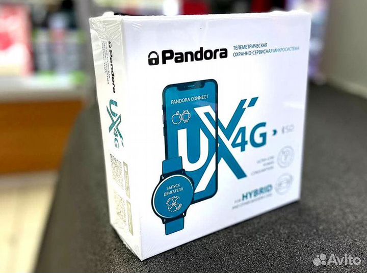 Сигнализация с автозапуском