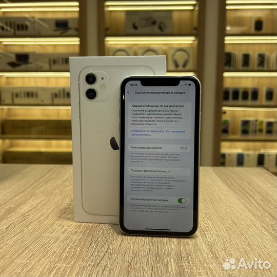 iPhone 11, 128 ГБ