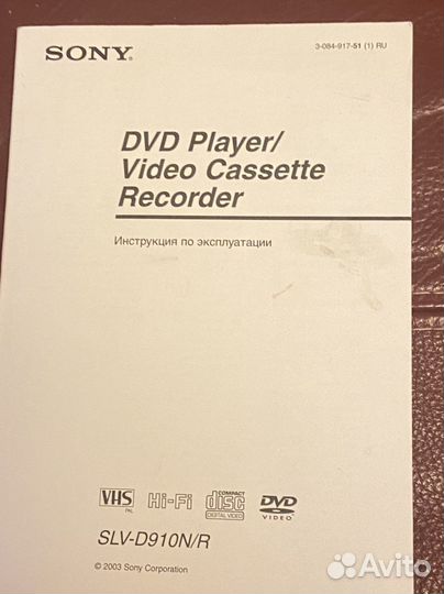 DVD player Video Cassette recorder Sony
