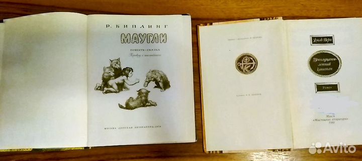 Детская литература советские издания