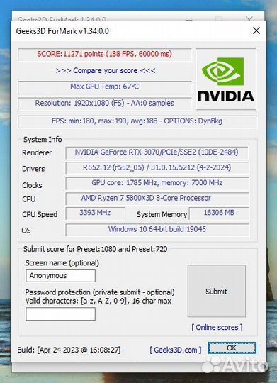 Игровой компьютер