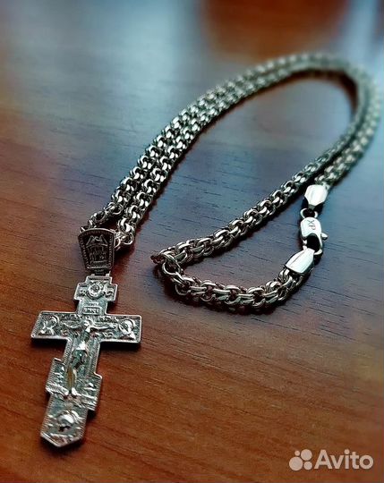 Ваш крест и цепь