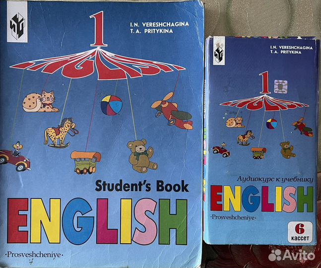 Английский Верещагина 1, 2, 4 кл уч, аудио, Reader
