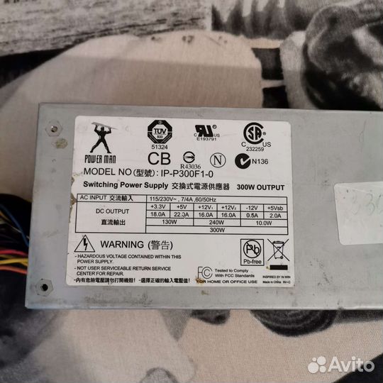 Блок питания 300w