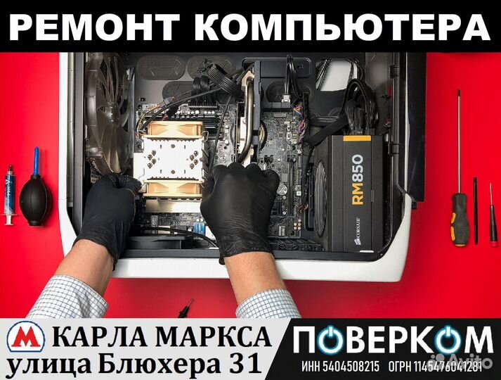 Процессор Intel Core i3-530 LGA1156