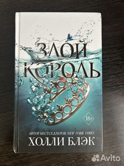 Книги young adult