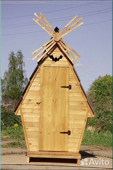 Дачный туалет деревянный прямоугольник дбш 128