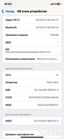 iPhone Xs, 64 ГБ