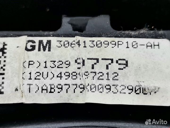 Подушка безопасности для Opel Astra J 13299779