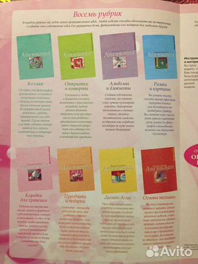 Подшивка карточек 