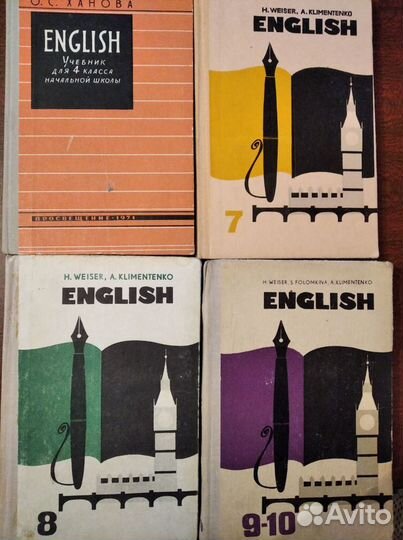Учебники английского языка СССР