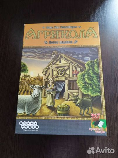 Агрикола Новое издание Настольная игра