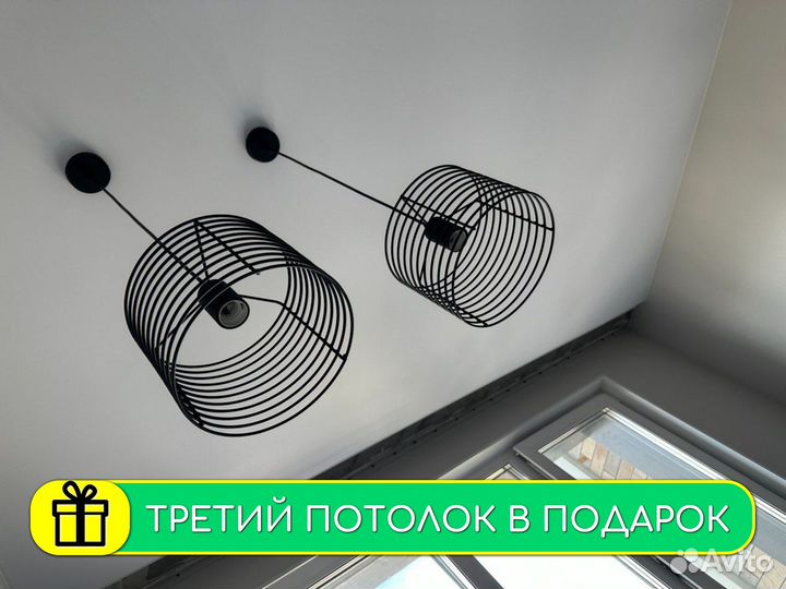 Натяжные потолки