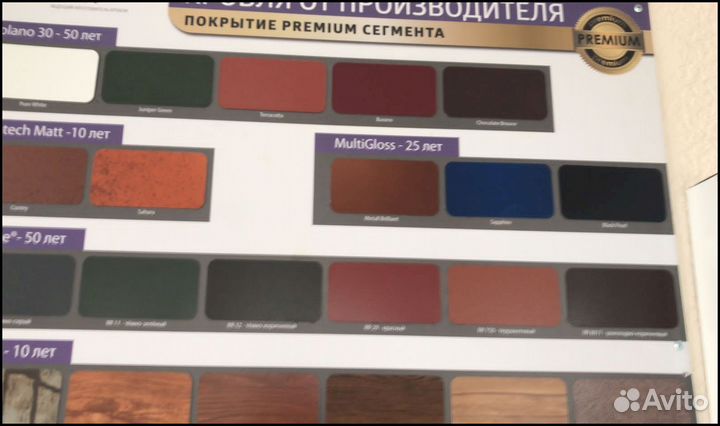 Евроштакетник