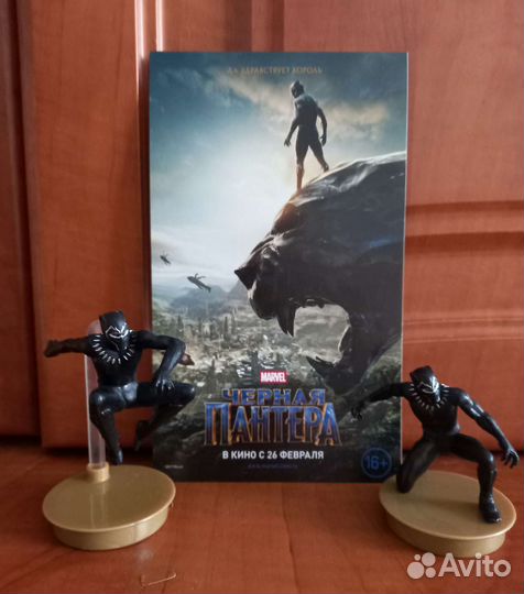 Фигурка черная пантера