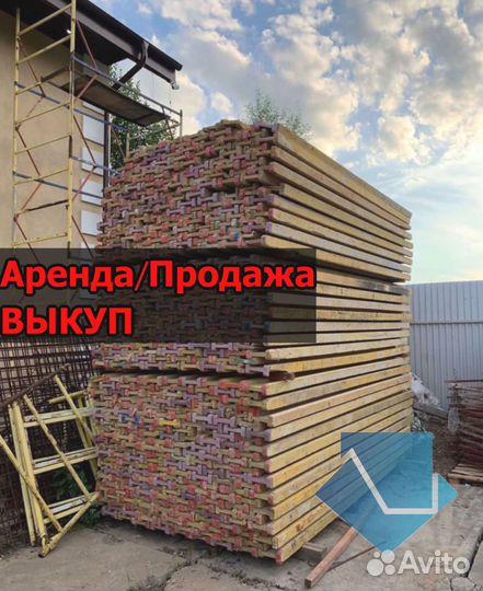 Балка бдк