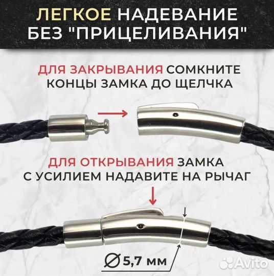 Кожаный шнурок