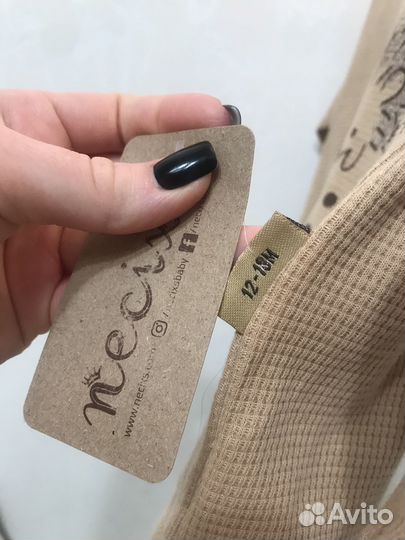 Костюм детский