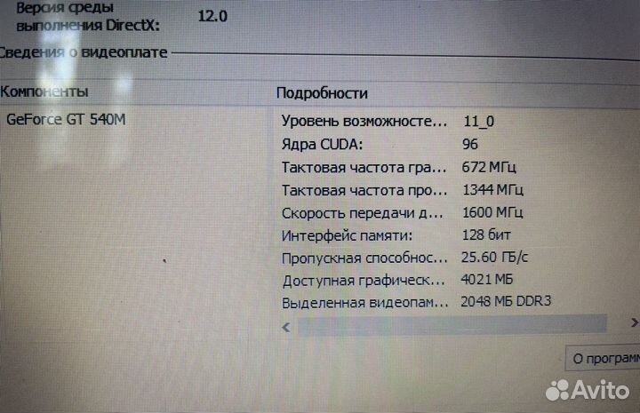 Мощный Acer 15.6/i7/Nvidia