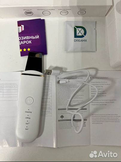 Аппарат Ультразвуковая чистка лица