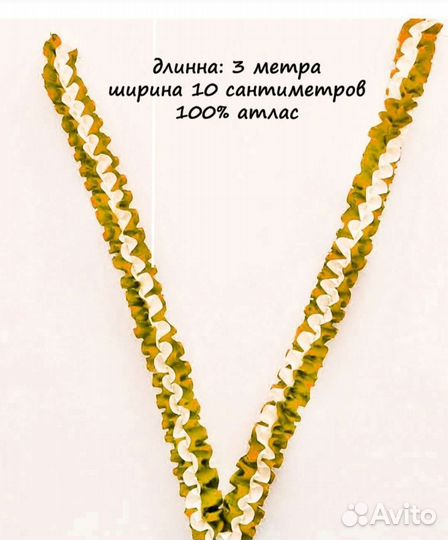Свадебные ленты на машину