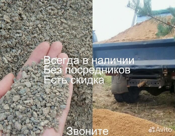 Пгс 0 40 мм не глинистый