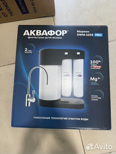 Фильтр под мойкой Аквафор DWM-102S Pro