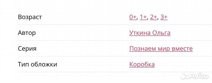 Мой первый счет 15 книжек-кубиков